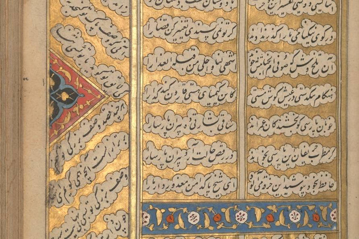 Anthologie de poésie perse, XVIIe s.